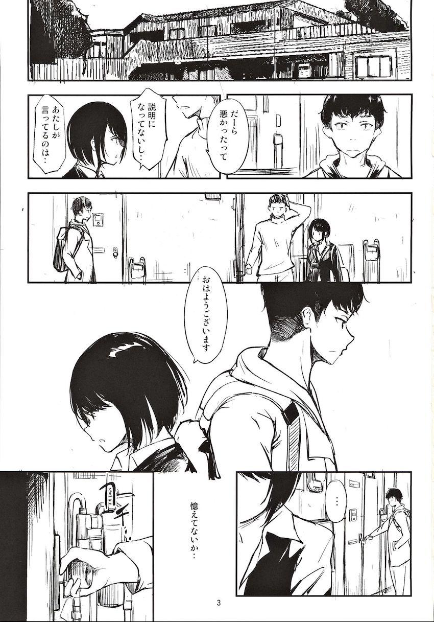 隣に住んでるOLお姉さんがある日泥酔して突然自宅にやってきた！部屋を間違えたことを気づかないまま彼氏と主人公を勘違いしている様子の彼女とセックスしちゃう！ <> 002