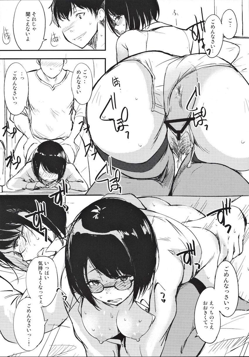 隣に住んでるOLお姉さんがある日泥酔して突然自宅にやってきた！部屋を間違えたことを気づかないまま彼氏と主人公を勘違いしている様子の彼女とセックスしちゃう！ <> 015