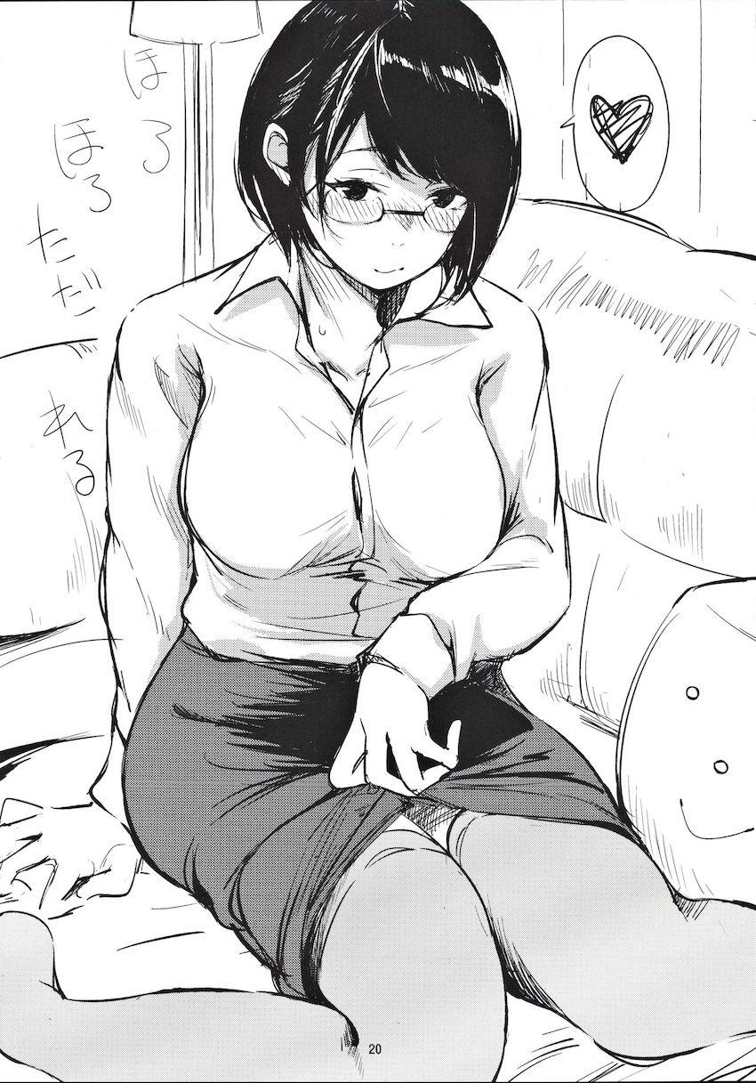 隣に住んでるOLお姉さんがある日泥酔して突然自宅にやってきた！部屋を間違えたことを気づかないまま彼氏と主人公を勘違いしている様子の彼女とセックスしちゃう！ <> 019