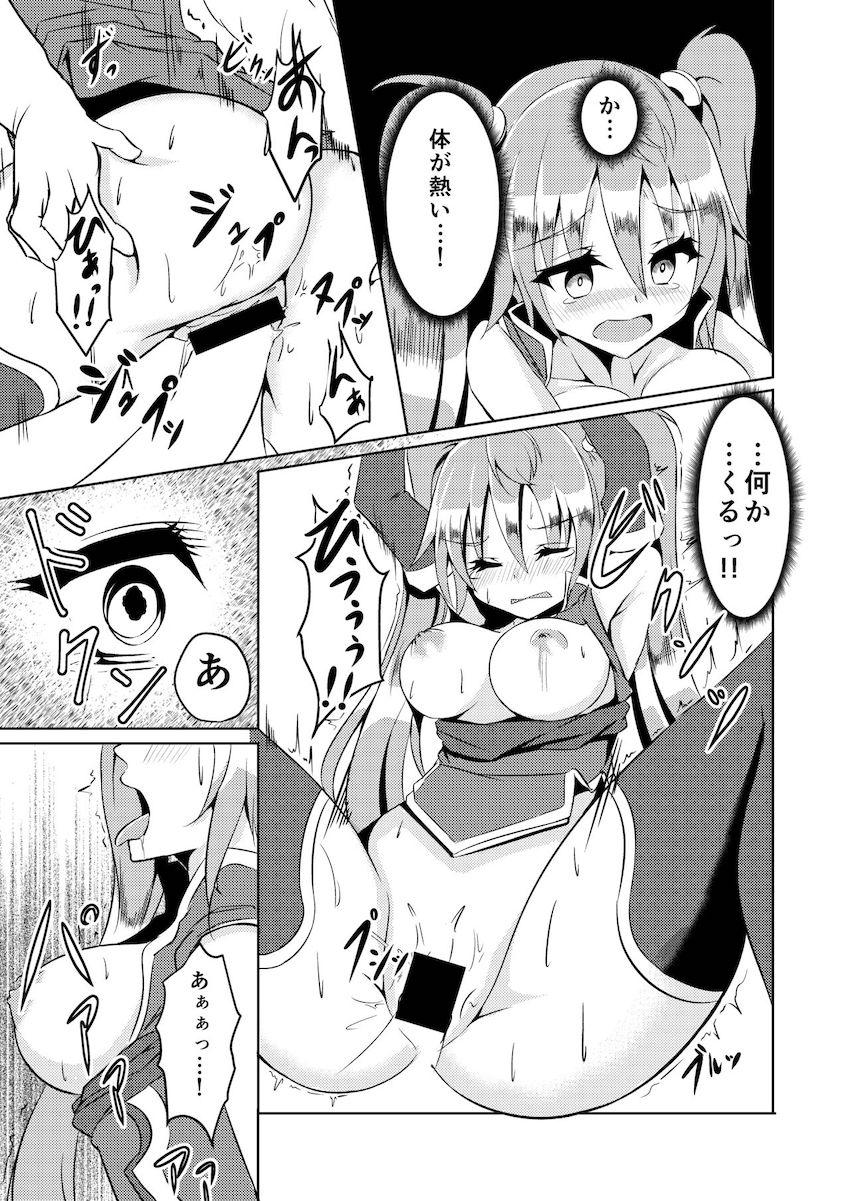 神堕としックス！ <> 016