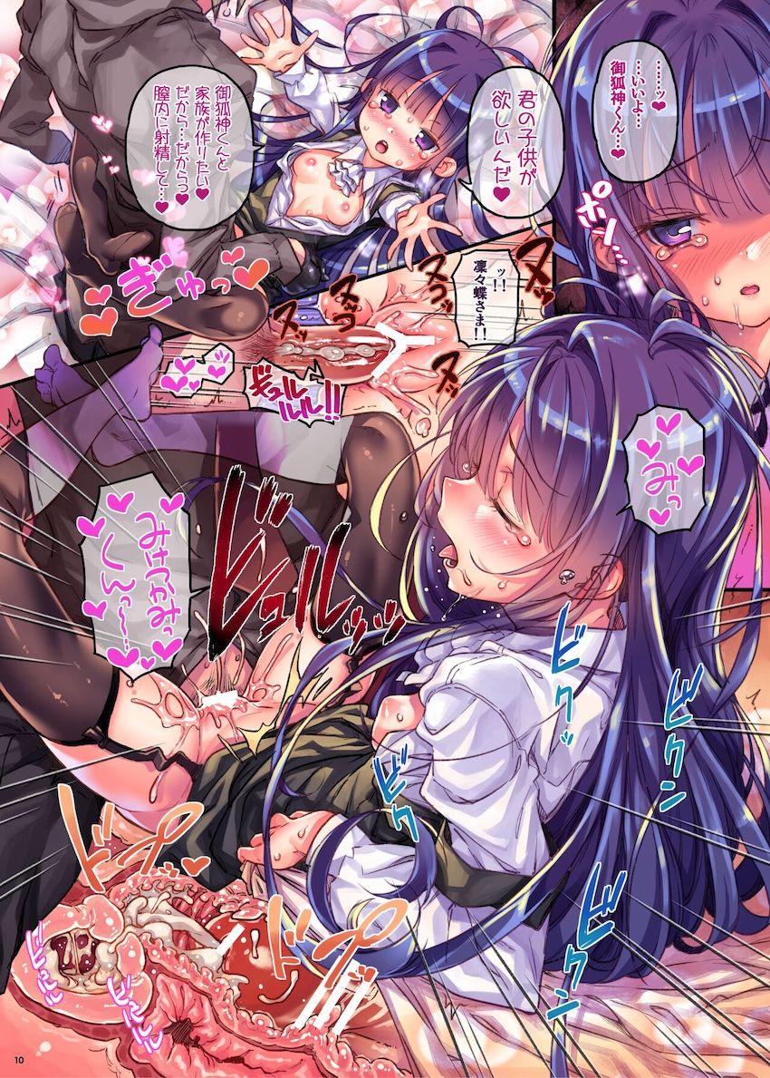 秘密のご奉仕 <> 010
