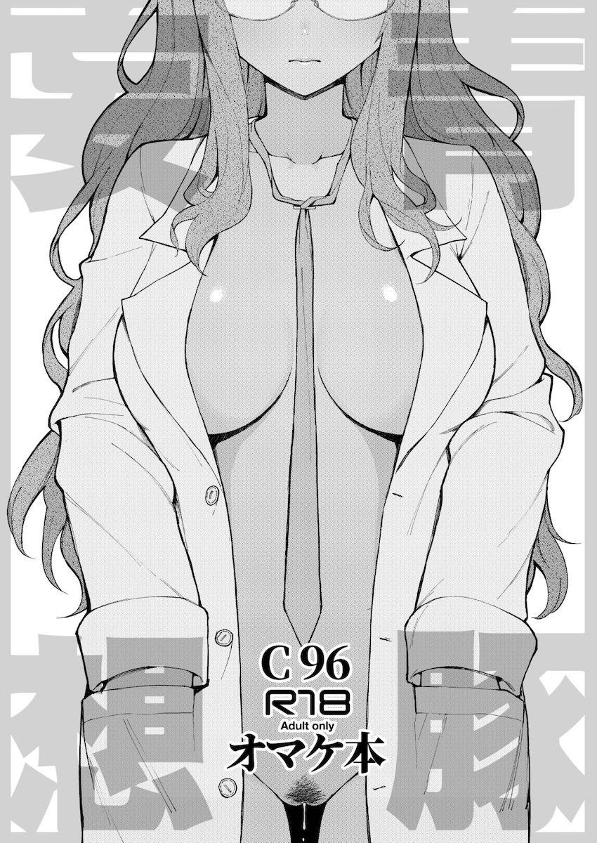双葉理央・豊浜のどか・古賀朋絵のセックス短編集 <> 1