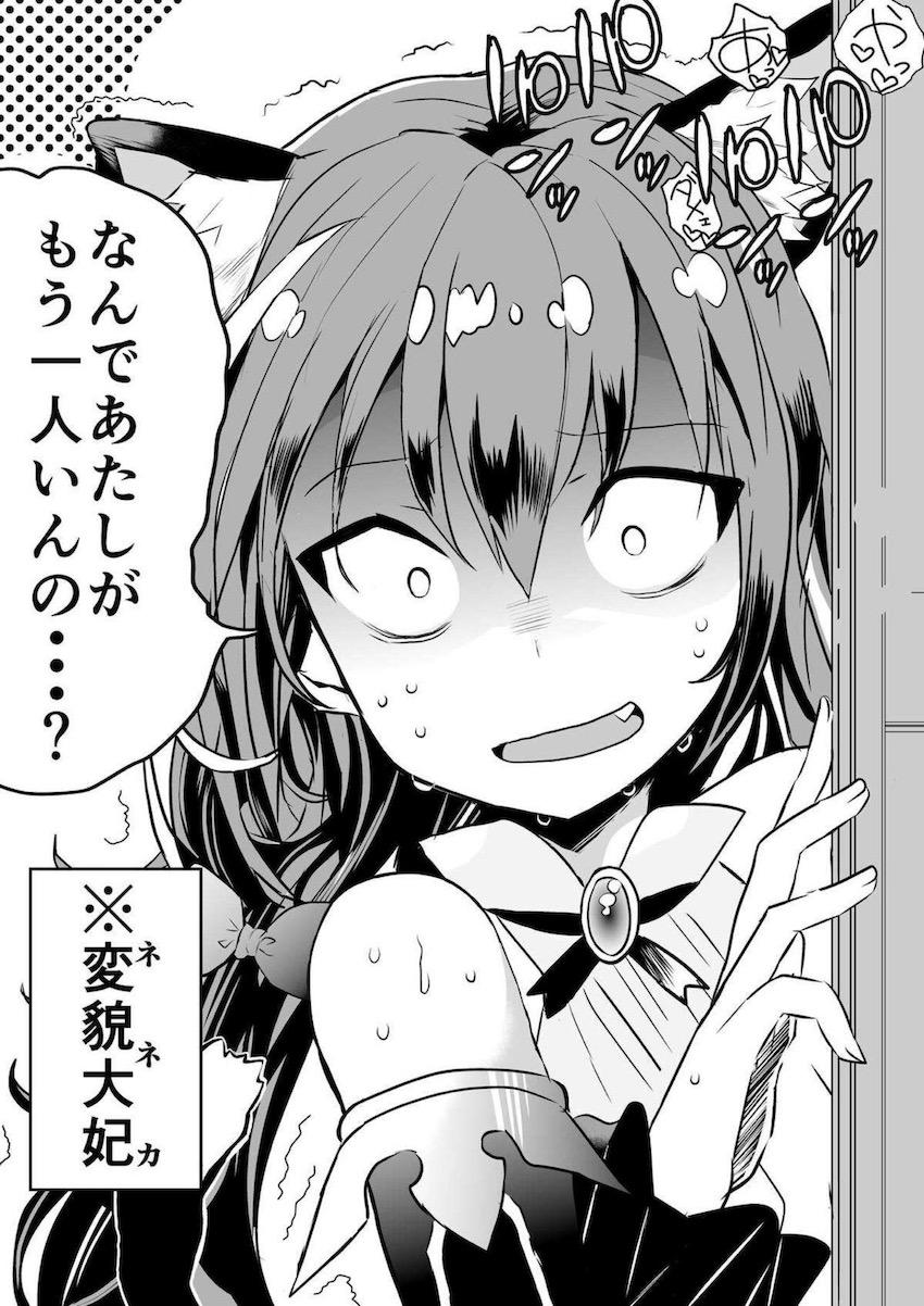 キャルの部屋で他の娘とパコパコハーレム性活を満喫する本 <> 015