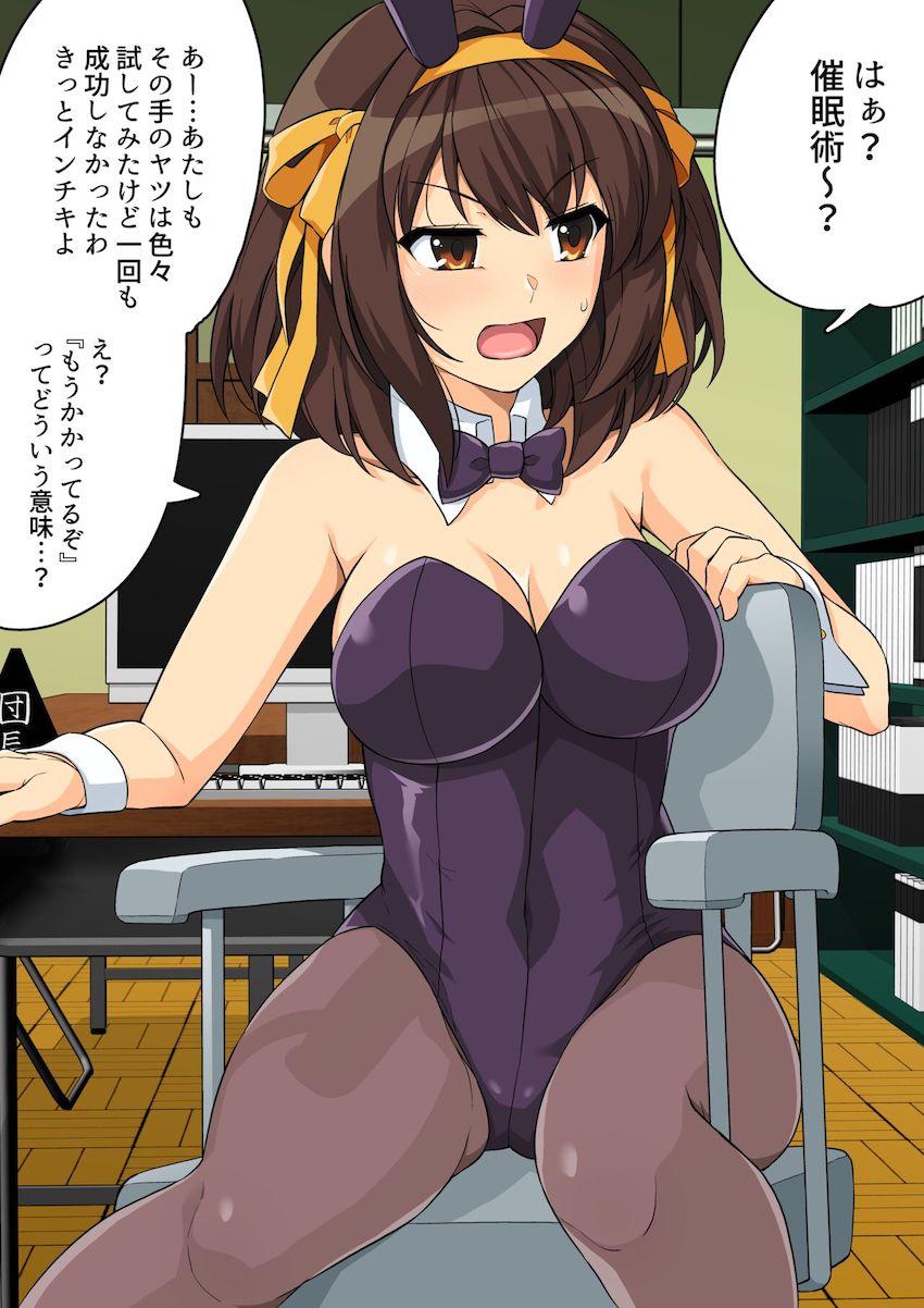 涼宮ハルヒのエロコス☆フルカラーイラスト集第13弾！大ボリューム169p！ <> 014