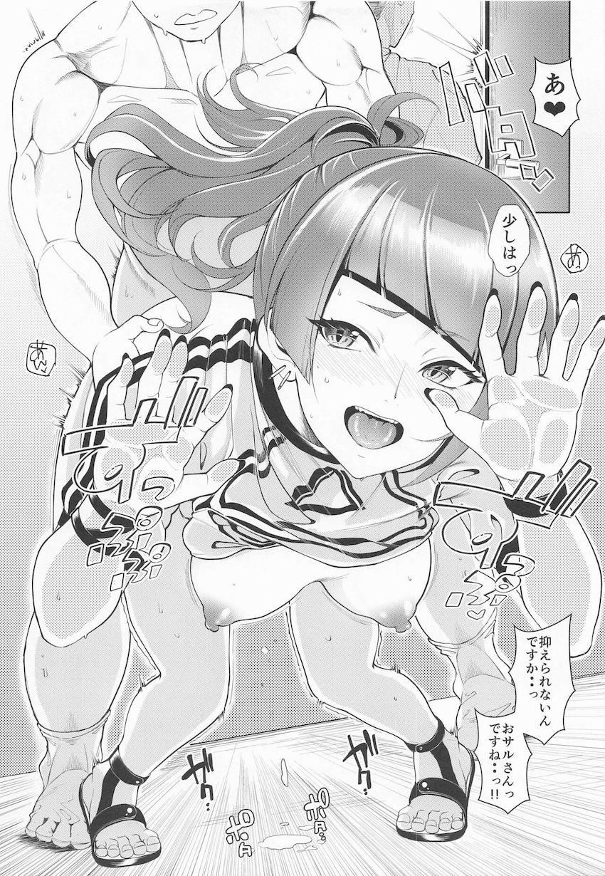 摩美々に挑発誘惑されたプロデューサーが控え室で中出しセックスしちゃう本 <> 014