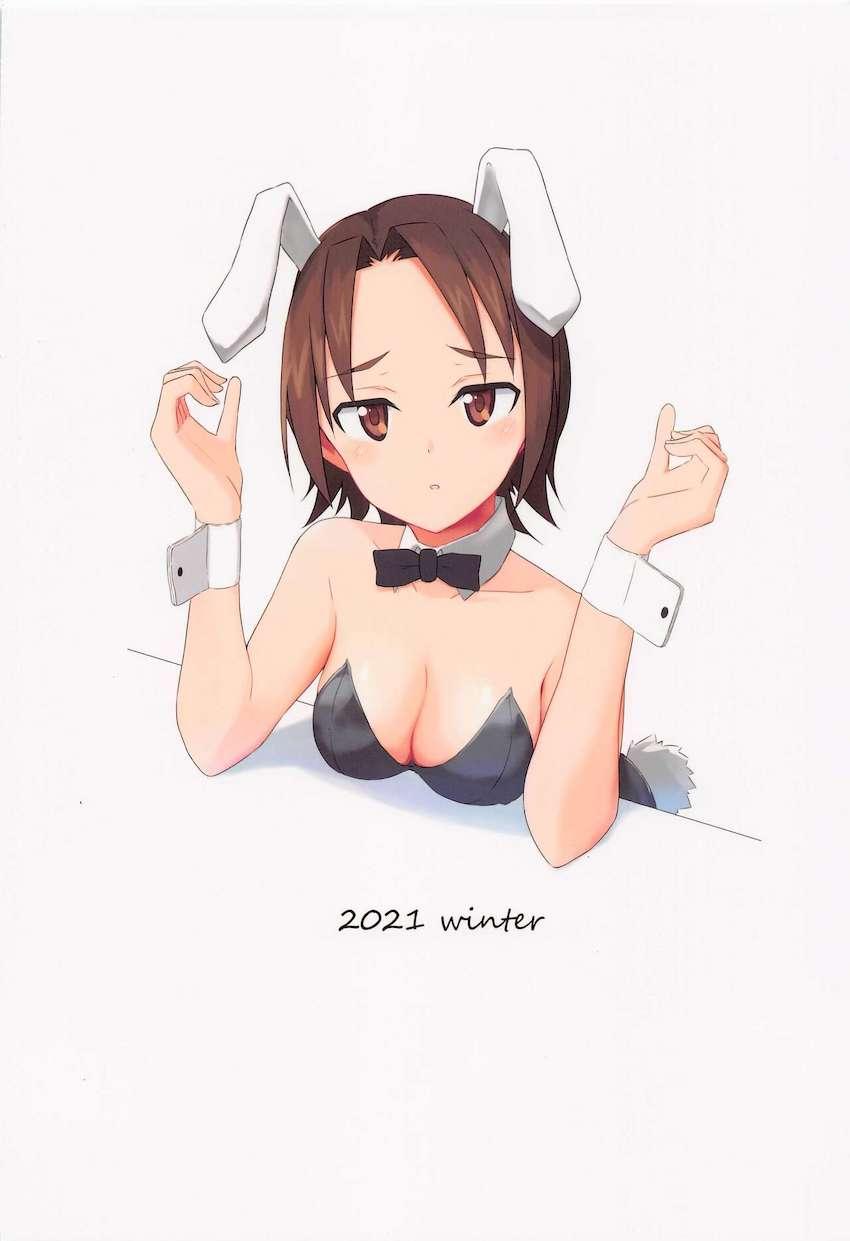戦車道の練習終わりの彼女に土下座懇願してセックス！汗で蒸れたワキを舐めて強引生中出し！ <> 018