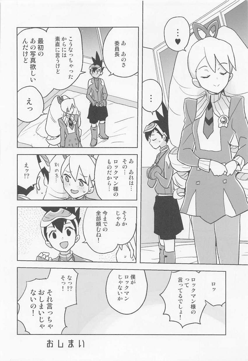 委員長が誤送信したエロ自撮りがきっかけで相互オナニーする展開に発展した委員長とスバル。見せ合いっこで興奮したふたりがそのまま生ハメセックスしちゃう！ <> 031