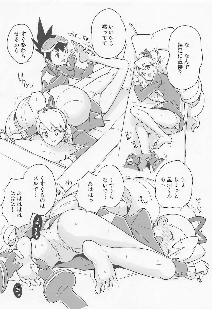 委員長が誤送信したエロ自撮りがきっかけで相互オナニーする展開に発展した委員長とスバル。見せ合いっこで興奮したふたりがそのまま生ハメセックスしちゃう！ <> 034