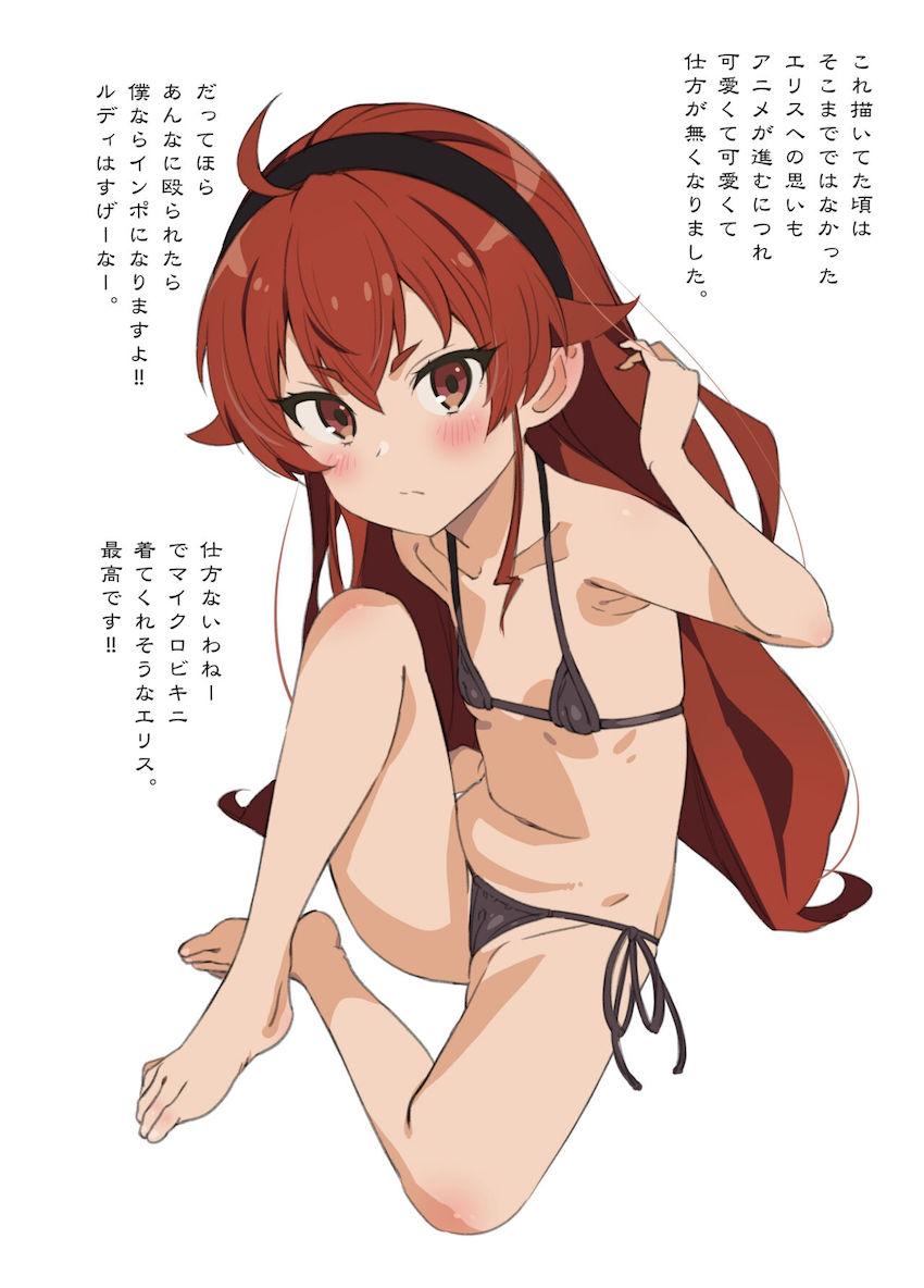 無職転生のロリっ娘たちがマイクロビキニ姿でポーズをキメるフルカラーイラスト集 <> 005