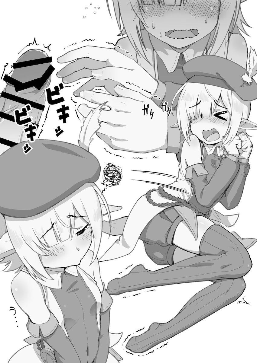 ロリちっぱいエルフ娘のアオイちゃんと子宮どちゅどちゅポルチオセックス！ <> 011