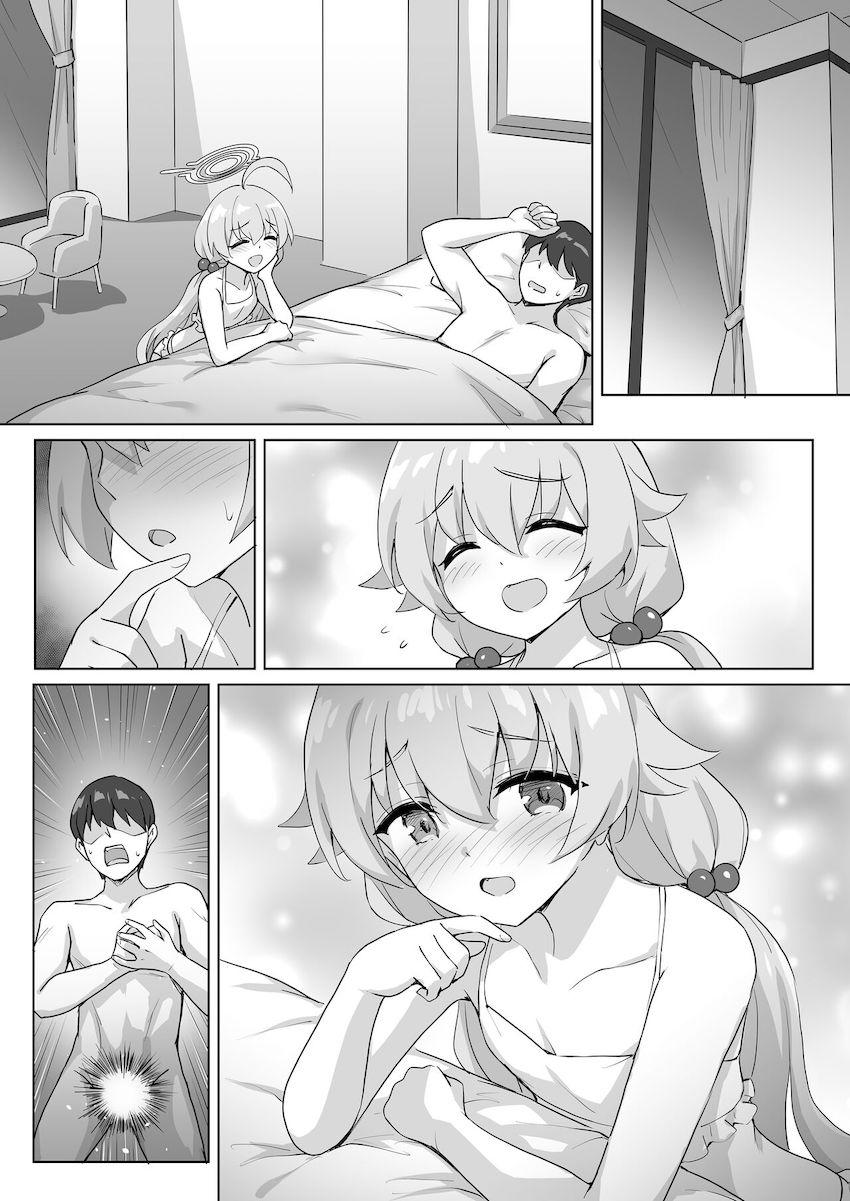 水着姿のホシノとイチャラブ中出しセックス <> 005