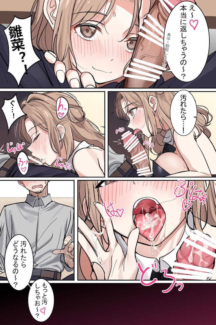 バニーガール姿の市川雛菜がPを誘惑して中出しセックス！ <> 002