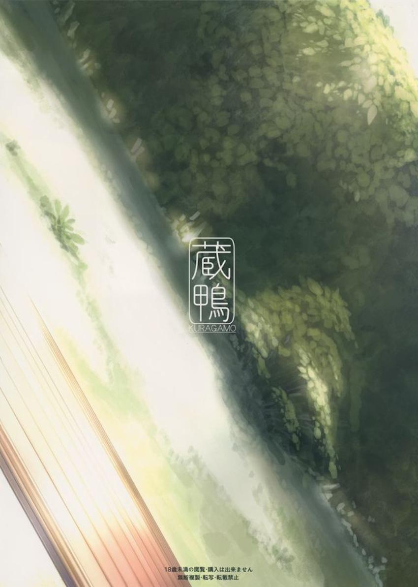隣に住んでる幼馴染みのお兄ちゃん宅へ遊びにやってきたちなつちゃんだったが、あいにくお兄ちゃんはまだ帰っておらず…。一人でゴロゴロオナニーしちゃう。 <> 025