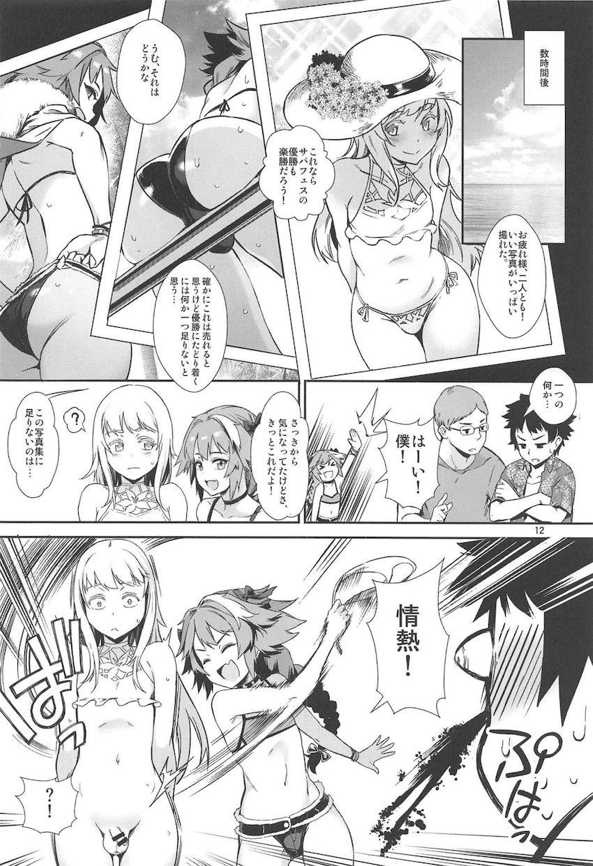 アストルフォとデオンの男の娘コンビとビーチで青姦4Pセックス！ <> 013