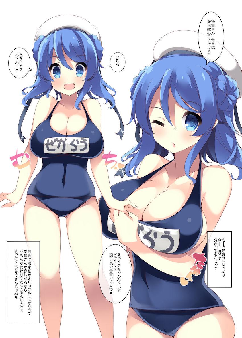 おっぱいおっぱい！艦娘たちの爆乳超乳祭り！フルカラー本 <> 030