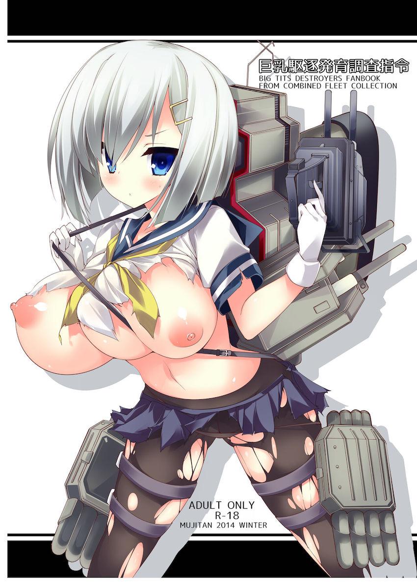 おっぱいおっぱい！艦娘たちの爆乳超乳祭り！フルカラー本 <> 042