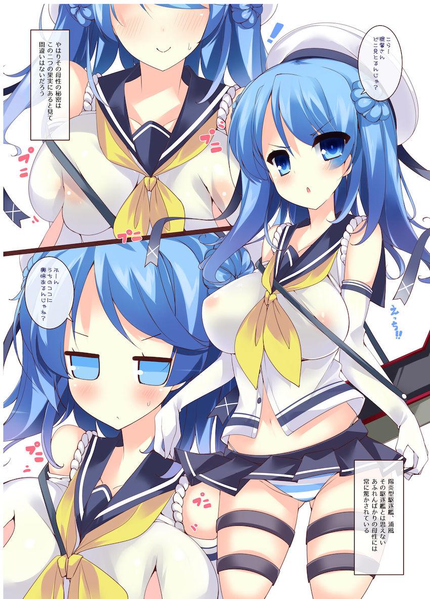 おっぱいおっぱい！艦娘たちの爆乳超乳祭り！フルカラー本 <> 049