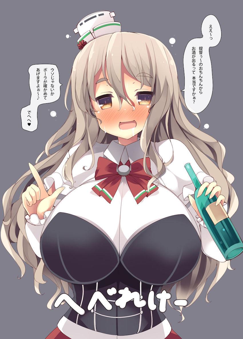 おっぱいおっぱい！艦娘たちの爆乳超乳祭り！フルカラー本 <> 060