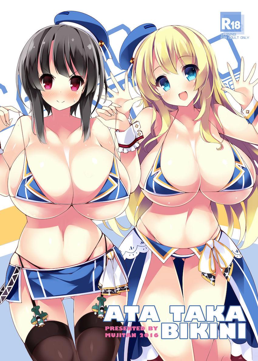 全ページフルカラー76pの爆乳5本立て <> 003