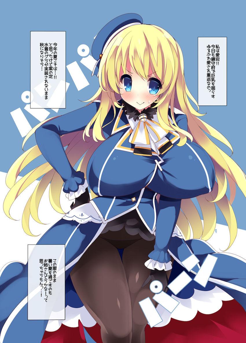 全ページフルカラー76pの爆乳5本立て <> 004