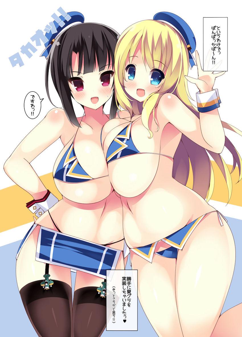 全ページフルカラー76pの爆乳5本立て <> 005
