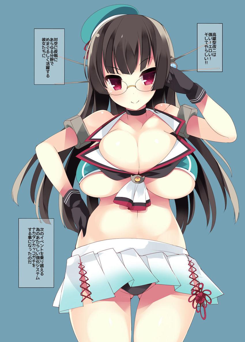 全ページフルカラー76pの爆乳5本立て <> 020