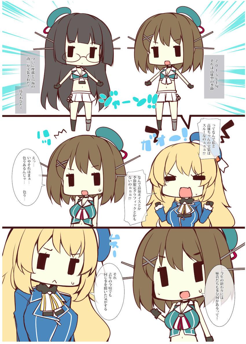 全ページフルカラー76pの爆乳5本立て <> 031
