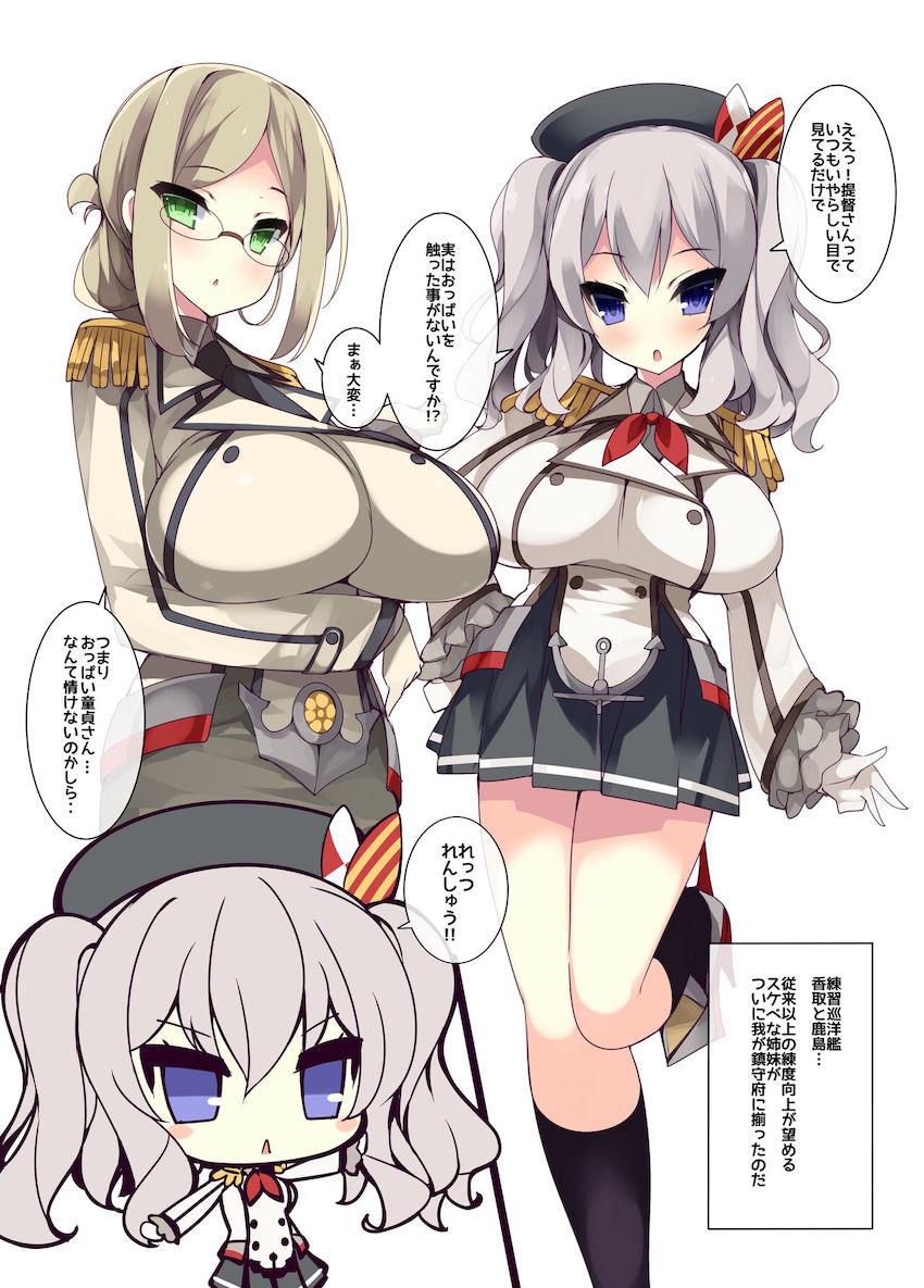 全ページフルカラー76pの爆乳5本立て <> 050