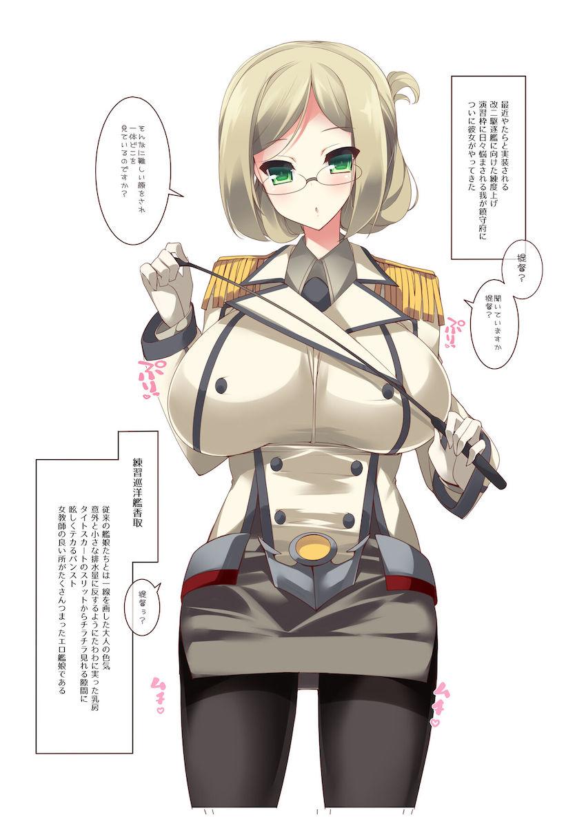 全ページフルカラー76pの爆乳5本立て <> 064
