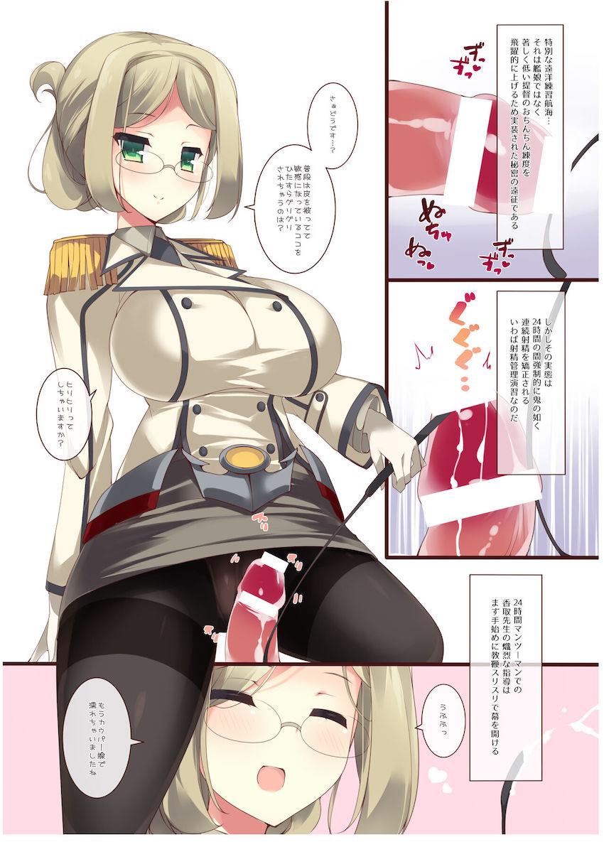 全ページフルカラー76pの爆乳5本立て <> 066