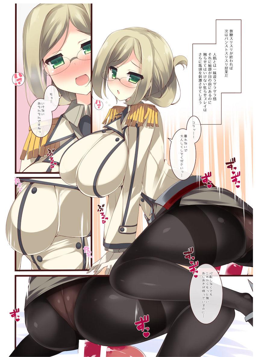 全ページフルカラー76pの爆乳5本立て <> 067