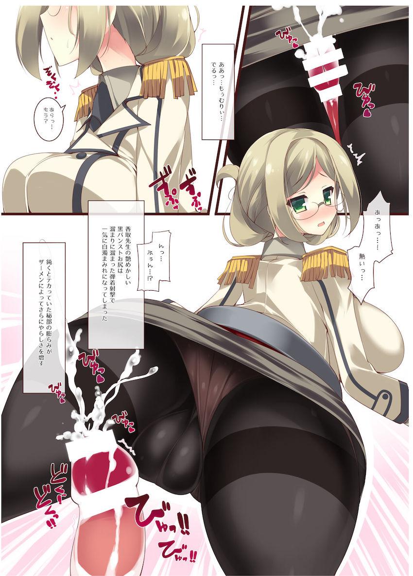 全ページフルカラー76pの爆乳5本立て <> 068