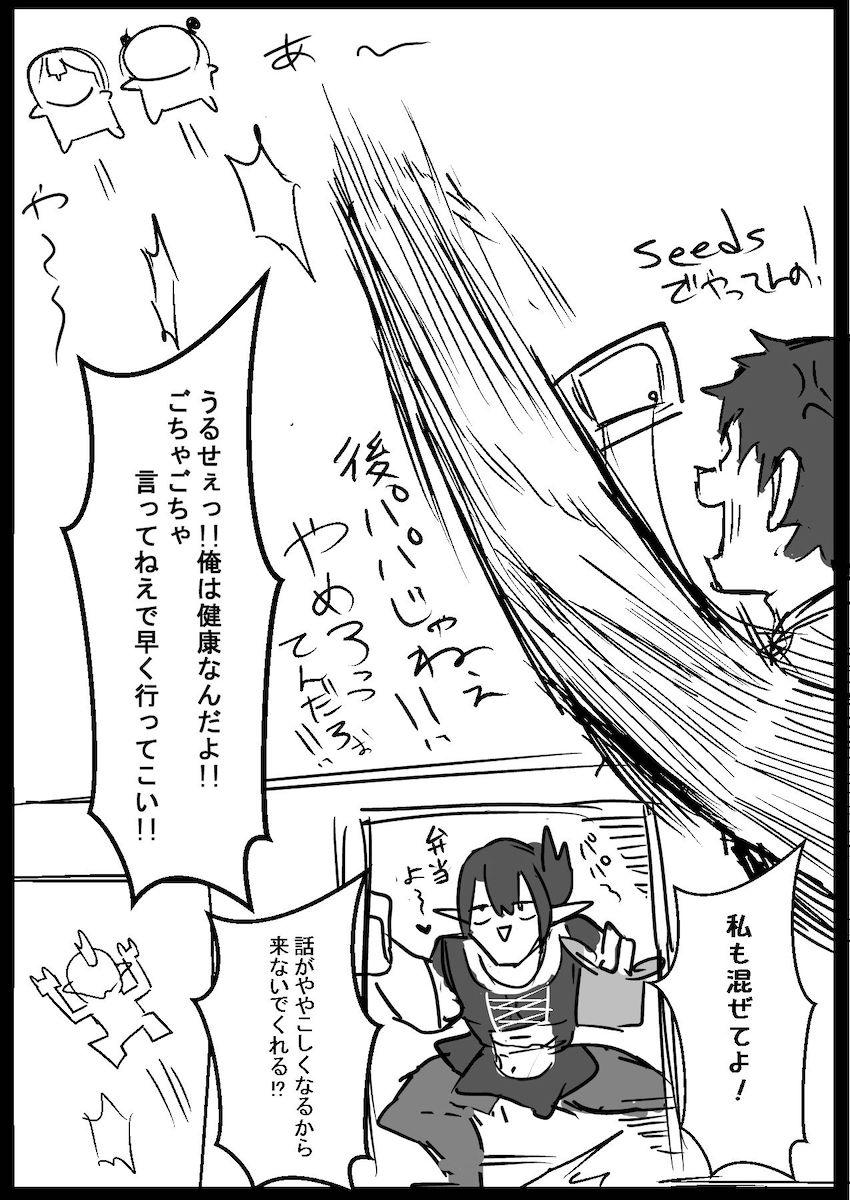 JKマンコをハメ倒すドスケベ健康診断！乳首・クリ・マンコ・アナルを快楽責めで開発し尽くす！ <> 004