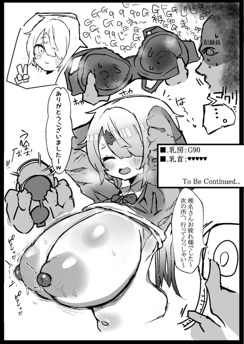 JKマンコをハメ倒すドスケベ健康診断！乳首・クリ・マンコ・アナルを快楽責めで開発し尽くす！ <> 008