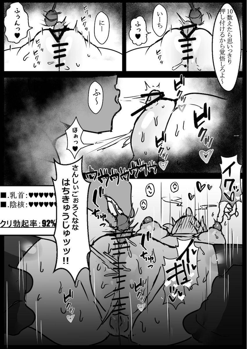 JKマンコをハメ倒すドスケベ健康診断！乳首・クリ・マンコ・アナルを快楽責めで開発し尽くす！ <> 015