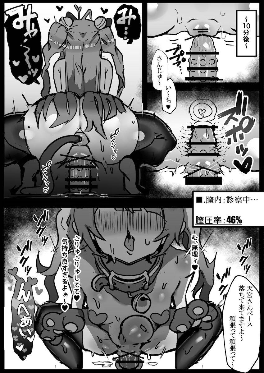 JKマンコをハメ倒すドスケベ健康診断！乳首・クリ・マンコ・アナルを快楽責めで開発し尽くす！ <> 018