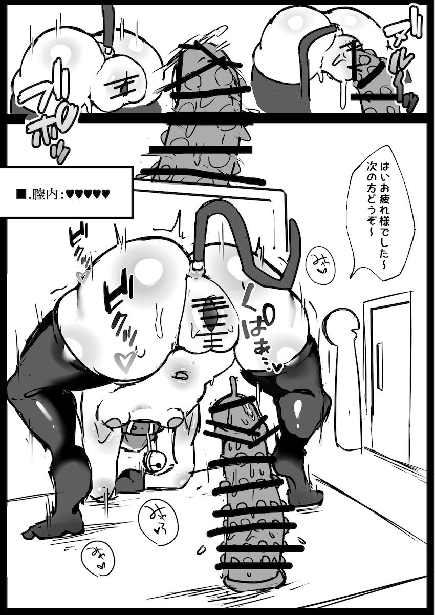 JKマンコをハメ倒すドスケベ健康診断！乳首・クリ・マンコ・アナルを快楽責めで開発し尽くす！ <> 020