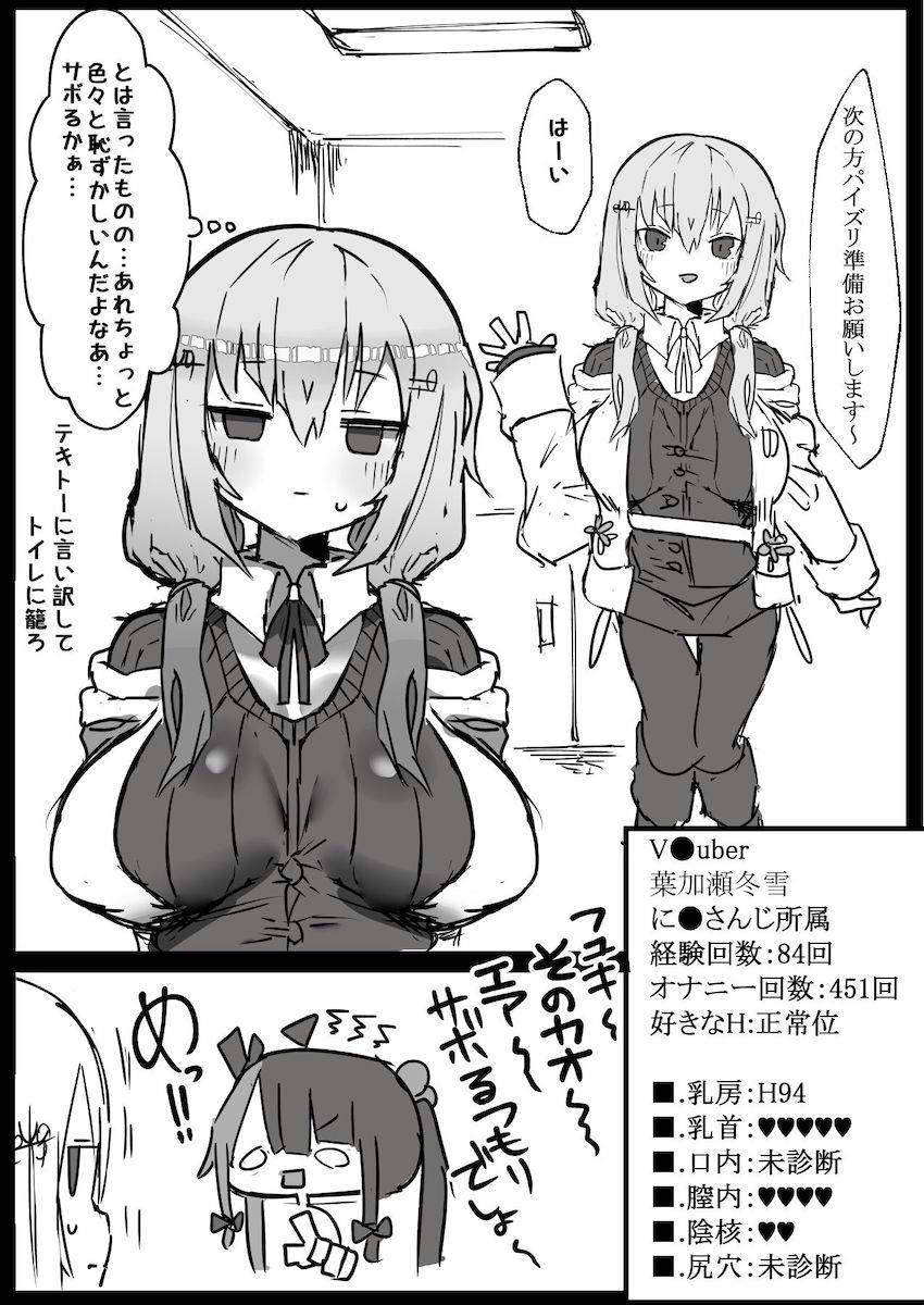 JKマンコをハメ倒すドスケベ健康診断！乳首・クリ・マンコ・アナルを快楽責めで開発し尽くす！ <> 021