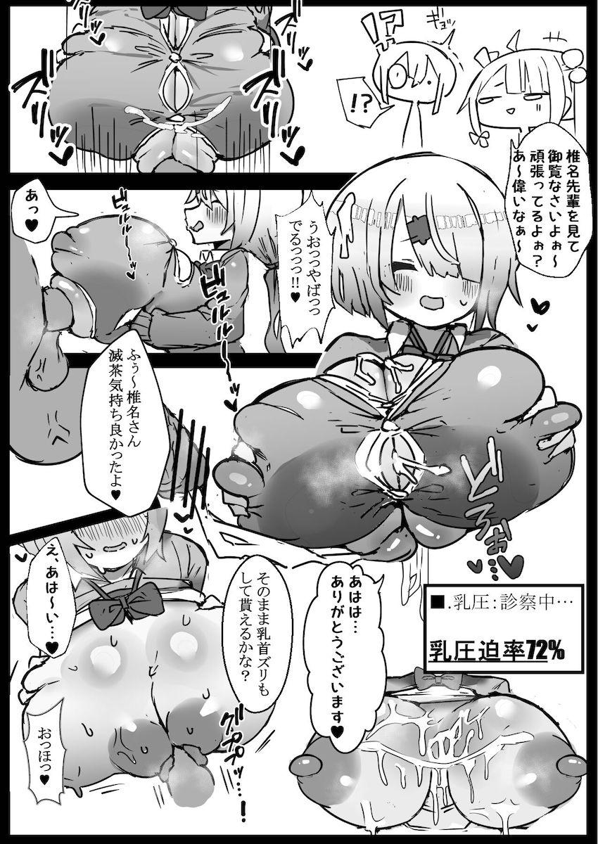 JKマンコをハメ倒すドスケベ健康診断！乳首・クリ・マンコ・アナルを快楽責めで開発し尽くす！ <> 022