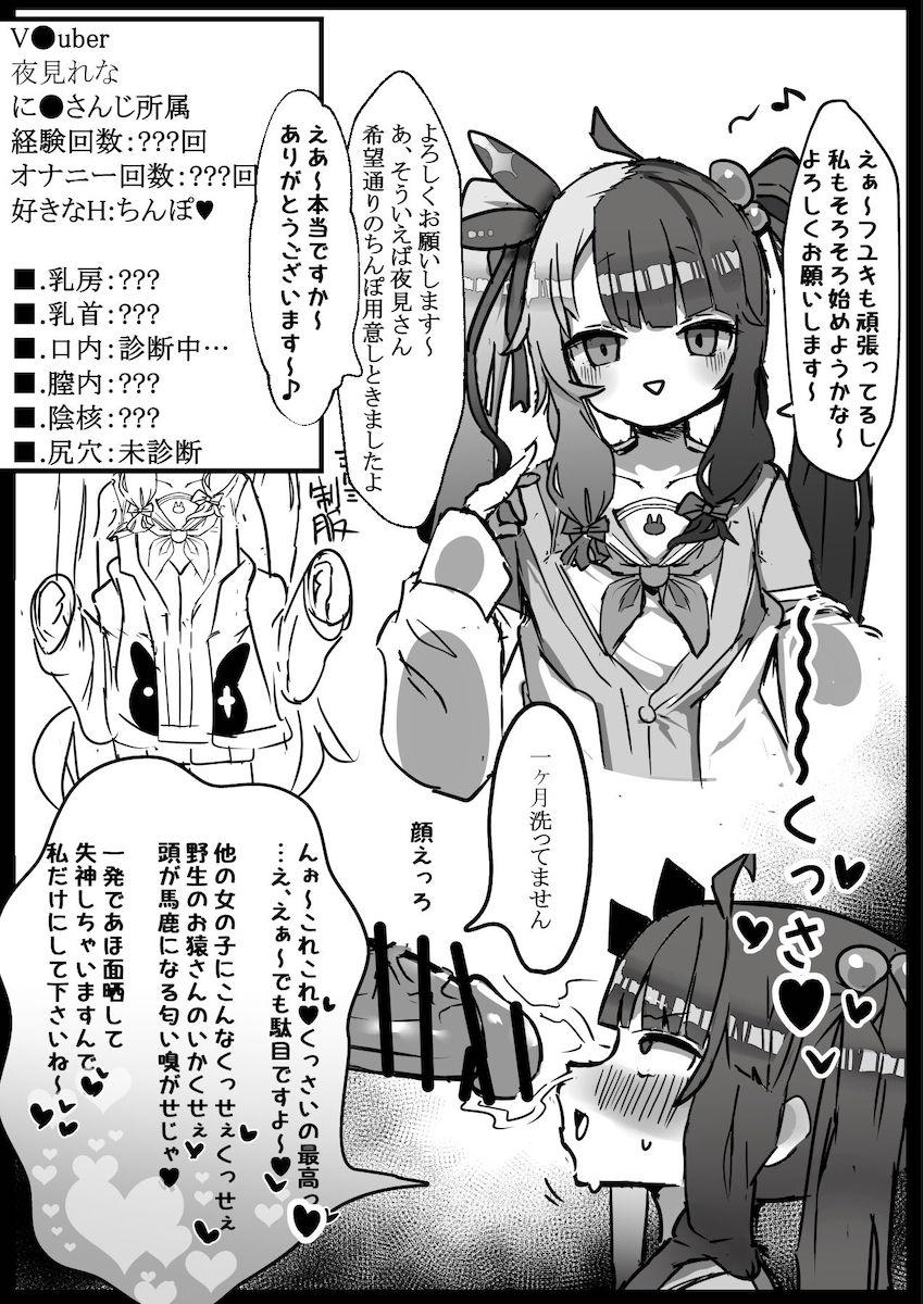JKマンコをハメ倒すドスケベ健康診断！乳首・クリ・マンコ・アナルを快楽責めで開発し尽くす！ <> 025