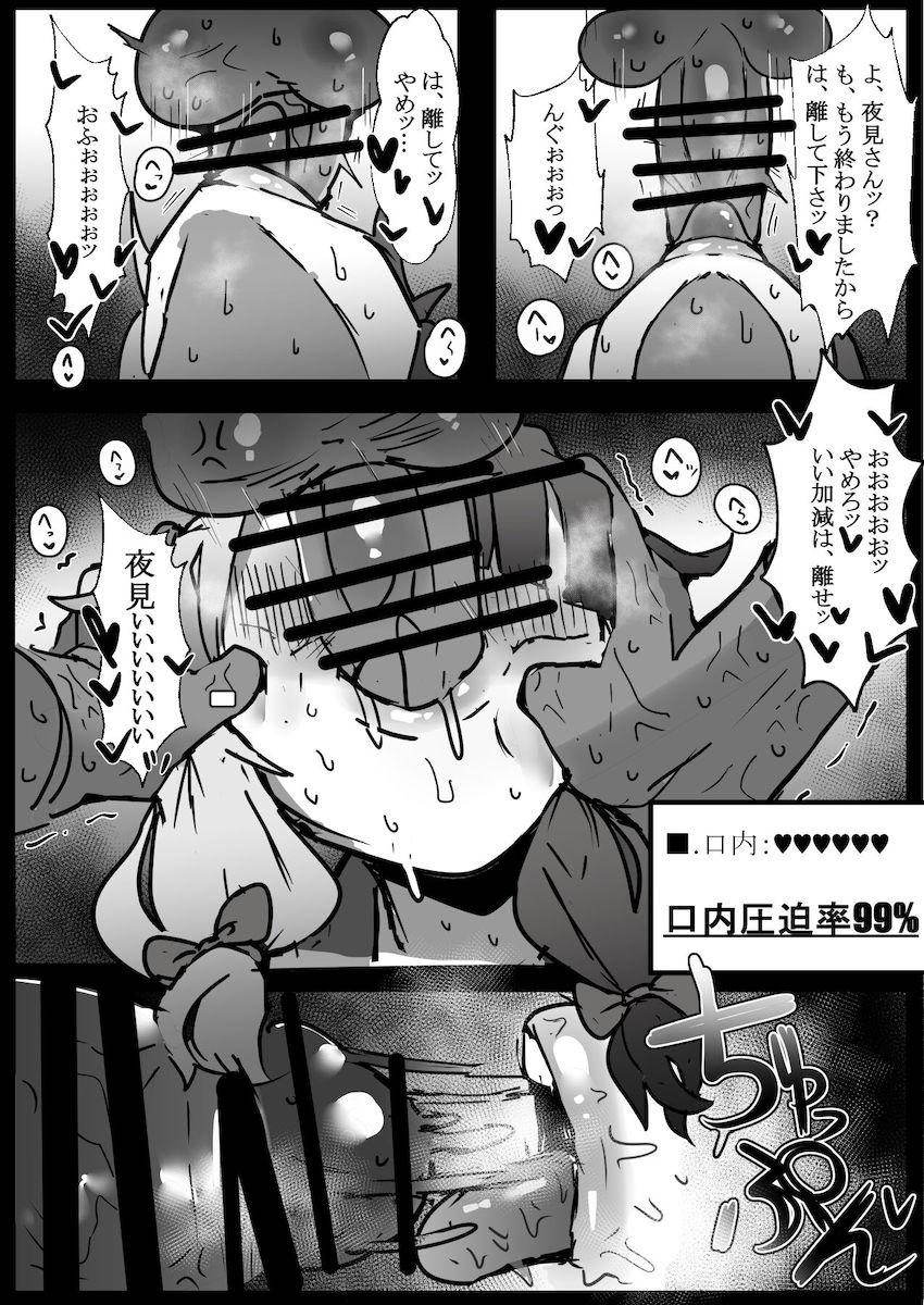 JKマンコをハメ倒すドスケベ健康診断！乳首・クリ・マンコ・アナルを快楽責めで開発し尽くす！ <> 027