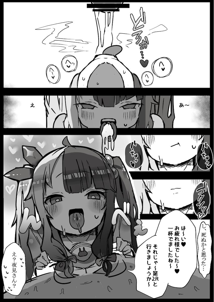 JKマンコをハメ倒すドスケベ健康診断！乳首・クリ・マンコ・アナルを快楽責めで開発し尽くす！ <> 028