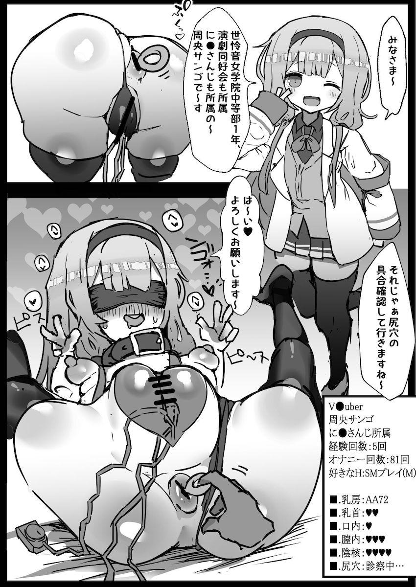 JKマンコをハメ倒すドスケベ健康診断！乳首・クリ・マンコ・アナルを快楽責めで開発し尽くす！ <> 029