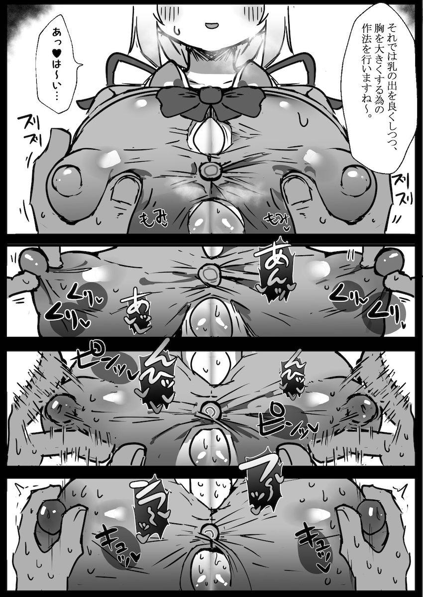JKマンコをハメ倒すドスケベ健康診断！乳首・クリ・マンコ・アナルを快楽責めで開発し尽くす！ <> 033