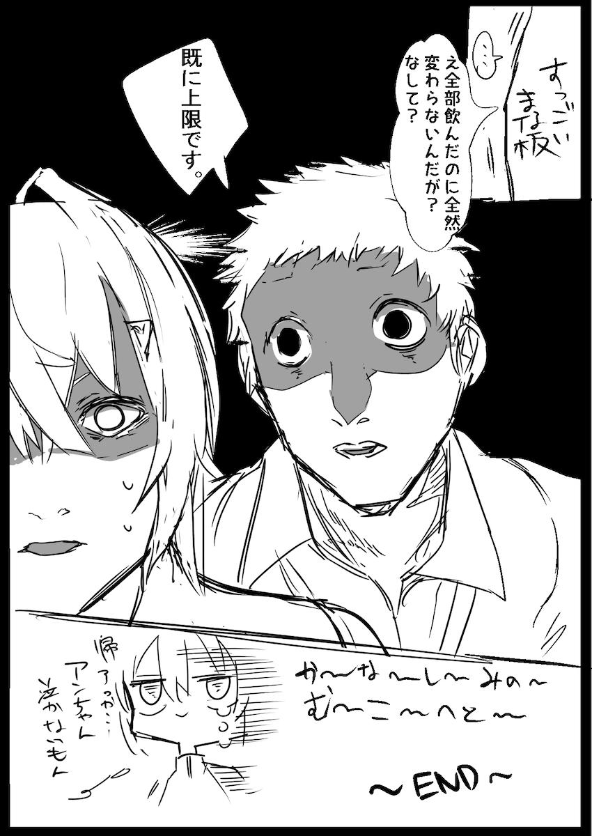 JKマンコをハメ倒すドスケベ健康診断！乳首・クリ・マンコ・アナルを快楽責めで開発し尽くす！ <> 043