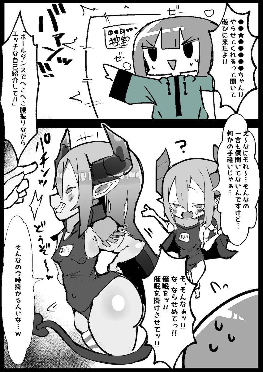 JKマンコをハメ倒すドスケベ健康診断！乳首・クリ・マンコ・アナルを快楽責めで開発し尽くす！ <> 045