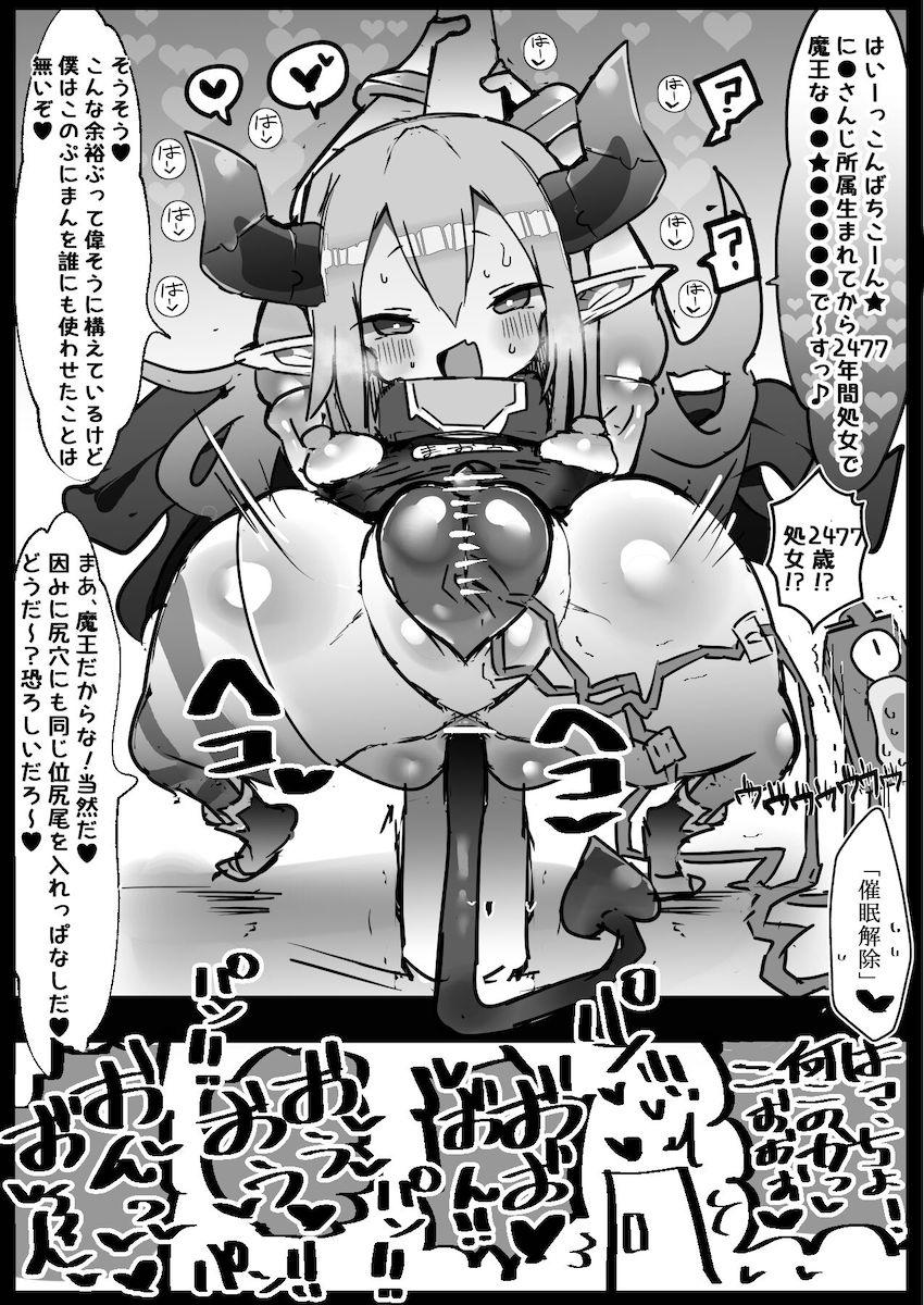 JKマンコをハメ倒すドスケベ健康診断！乳首・クリ・マンコ・アナルを快楽責めで開発し尽くす！ <> 046