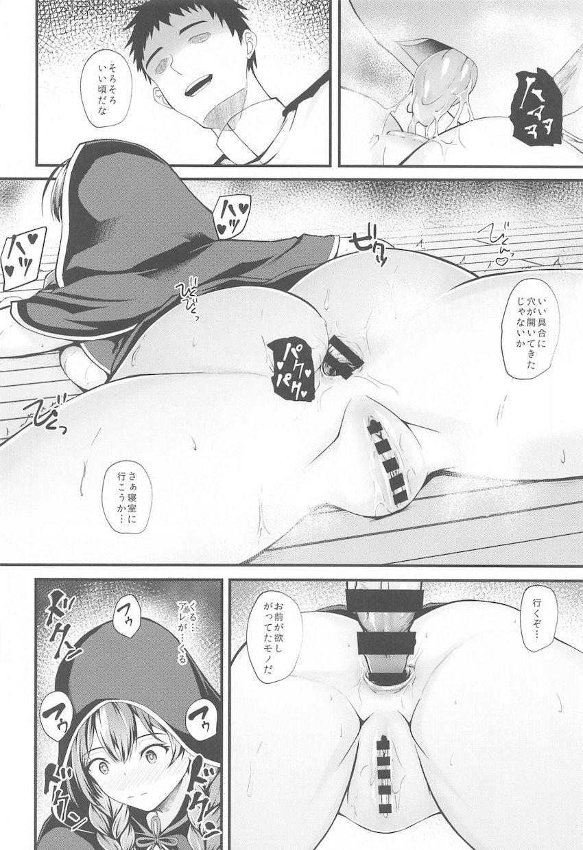 アナルセックスにどハマりしちゃった神州丸がTバック履いて提督におねだり！快楽堕ちした彼女はおまんこにもおちんぽおねだりしてアヘ顔さらして潮吹きアクメ！ <> 011