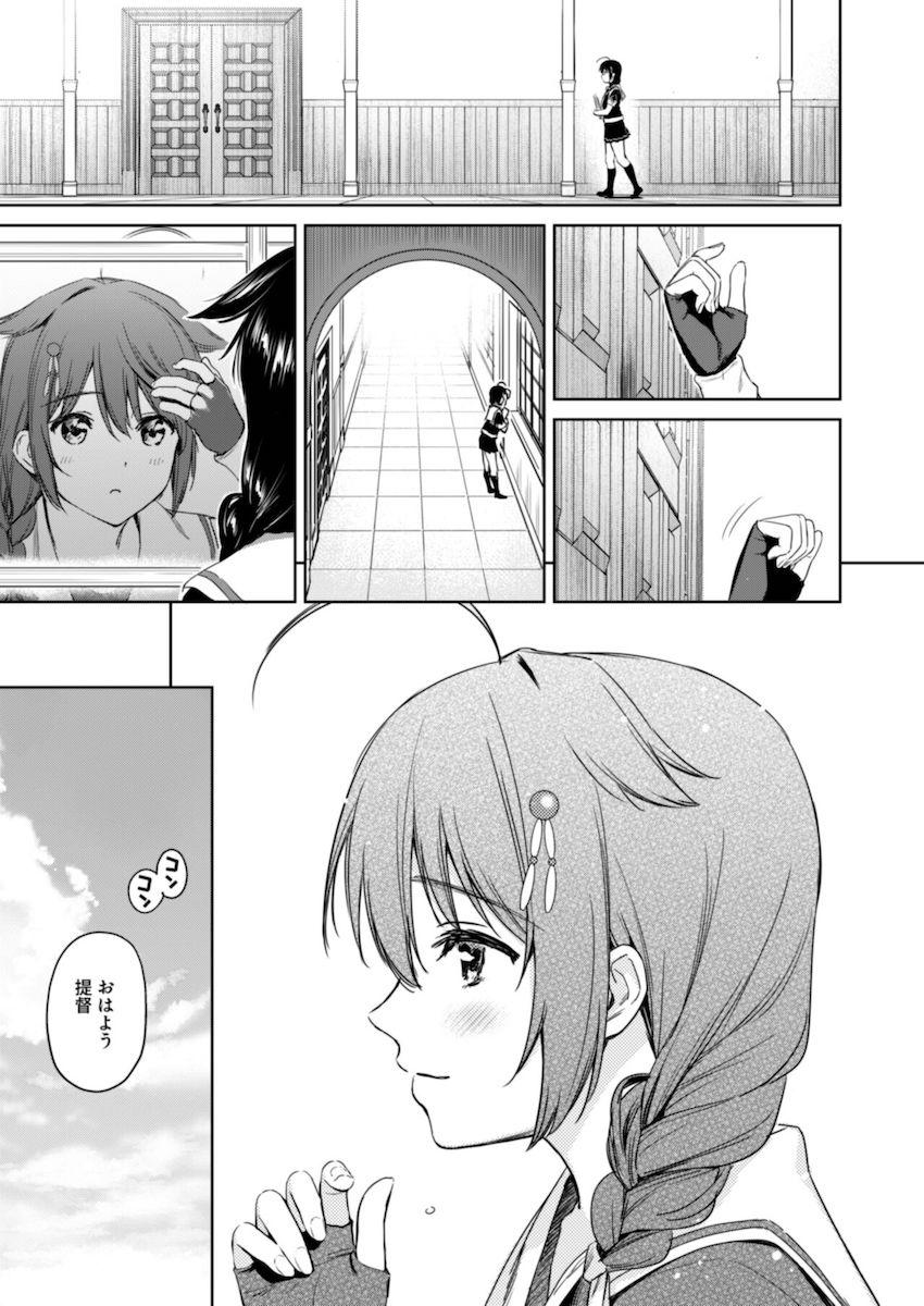 100p超えハイクオリティ時雨総集本☆かわいい彼女と甘々イチャラブセックス！様々なシチュで愛し合う。 <> 004