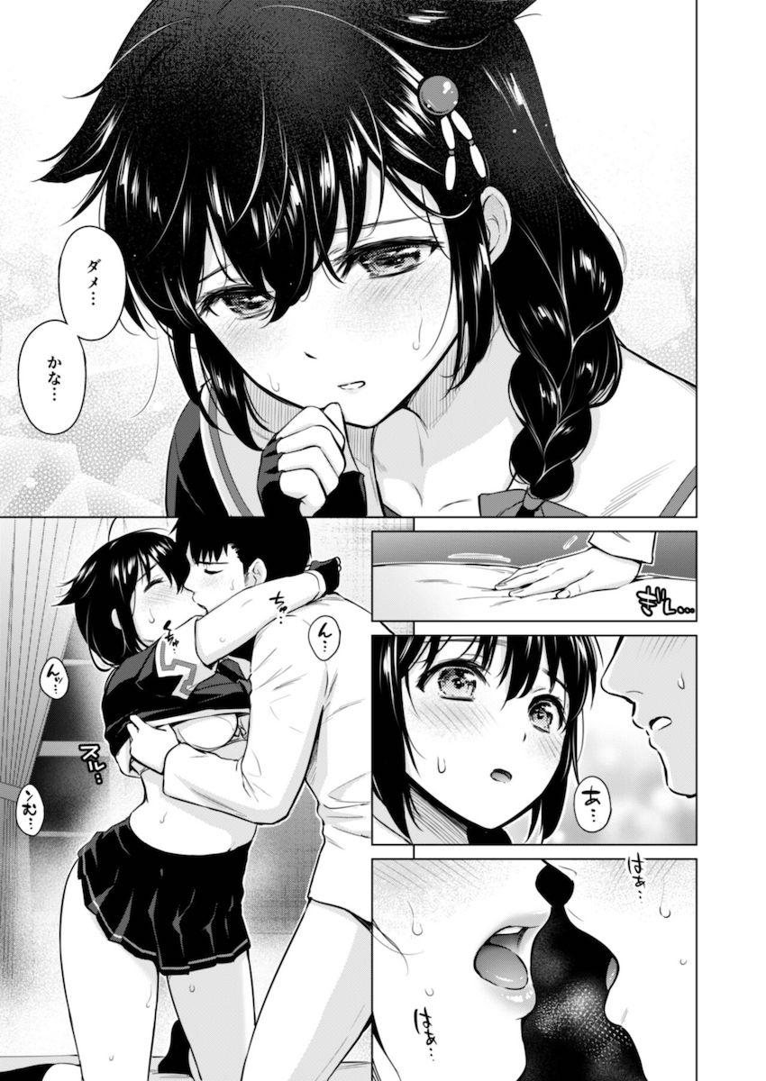 100p超えハイクオリティ時雨総集本☆かわいい彼女と甘々イチャラブセックス！様々なシチュで愛し合う。 <> 012
